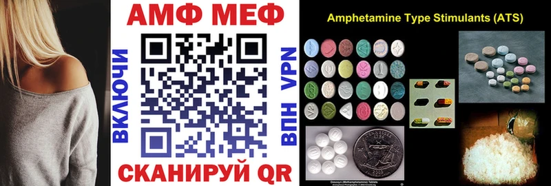 АМФЕТАМИН 98%  магазин продажи   Лахденпохья 