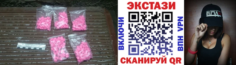 ЭКСТАЗИ 300 mg Лахденпохья