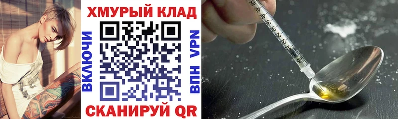 ГЕРОИН Афган  цены   Лахденпохья 