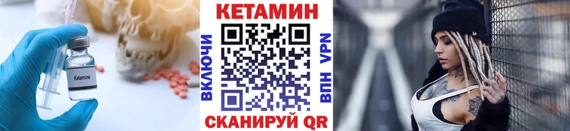 Кетамин ketamine  Лахденпохья 