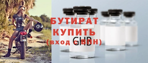 бутират Алзамай