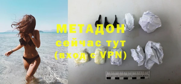 дистиллят марихуана Аркадак