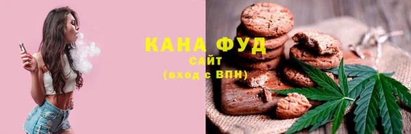 бутират Армянск