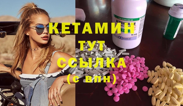 бутират Алзамай