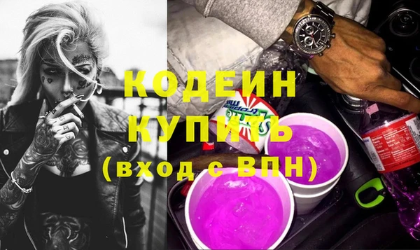 бутират Армянск