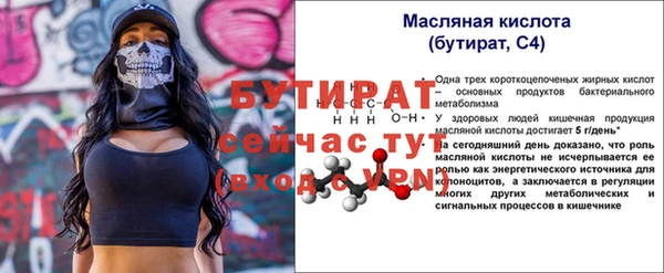 бутират Алзамай