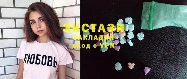 бутират Армянск