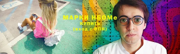 дистиллят марихуана Аркадак