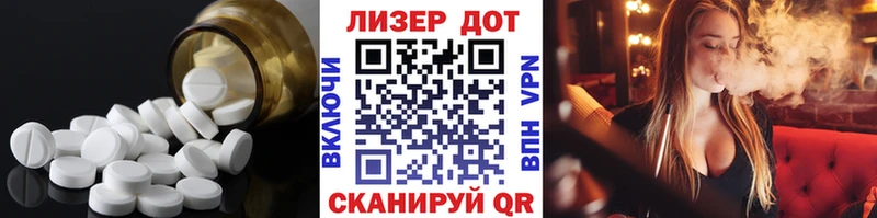 купить наркотик  гидра рабочий сайт  Лсд 25 экстази кислота  Лахденпохья 