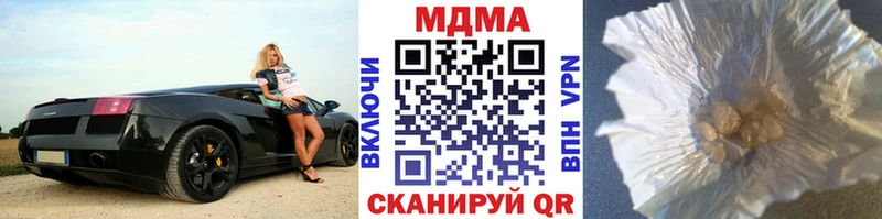 где найти   Лахденпохья  кракен ссылки  МДМА Molly 