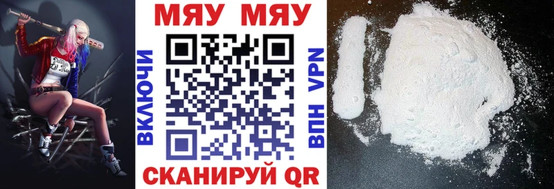 МЕФ кристаллы купить сайты Лахденпохья