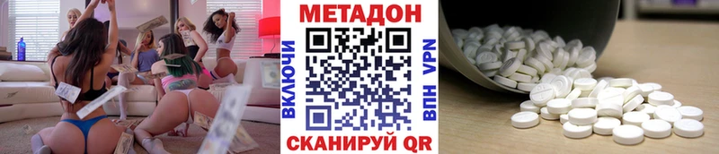 цены   Лахденпохья  Метадон мёд 