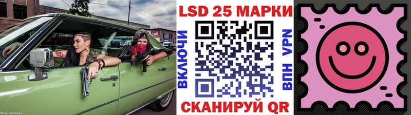 как найти Лахденпохья Наркотические марки 1,5мг